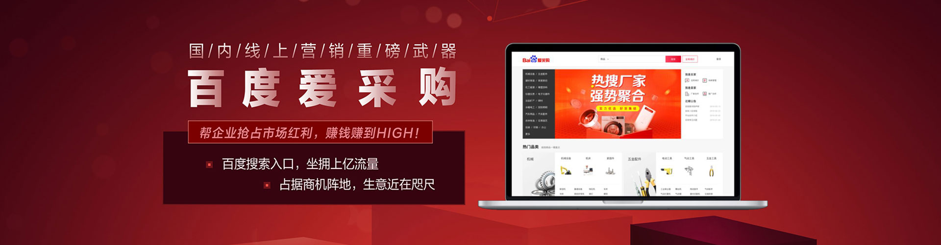 漾濞sem怎么做