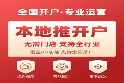 实战经验：信息流优化师如何提升广告点击率